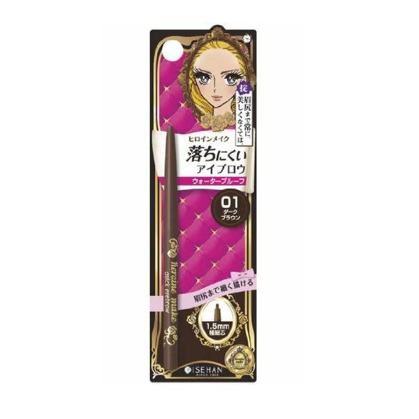 J Beauty Heroine-Make Quick Eye Brow - Dark Brown (DB)/Natural Brown (NB)/Light Brown (LB) – view 3
