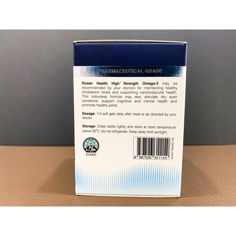 [mobileaid] Ocean Health High Strength Omega-3, bottle of 60's soft gels [LOCAL SG DELIVERY]
