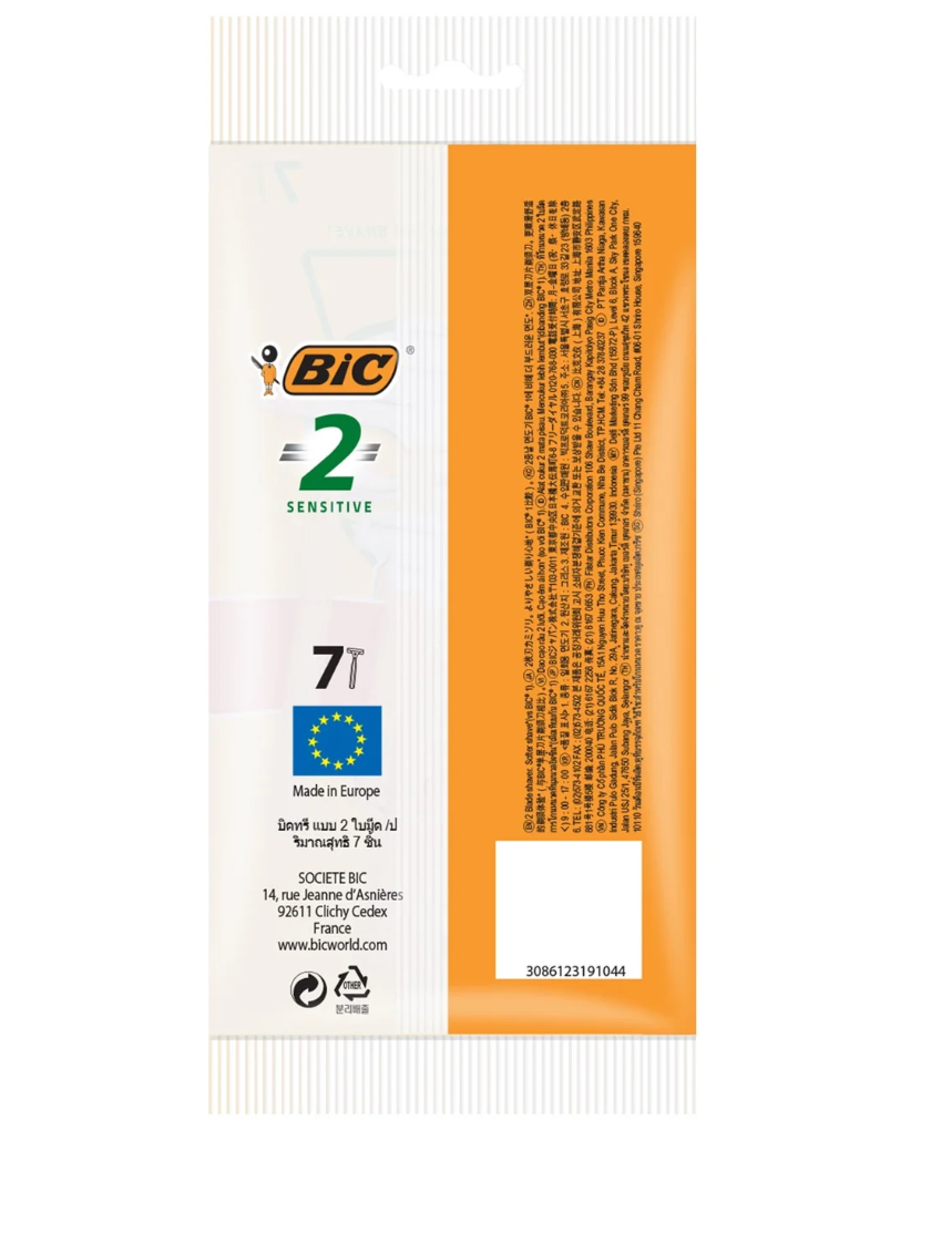 [mobileaid] BIC 2 Pouch 5+2 (Shaver) [LOCAL SG DELIVERY]