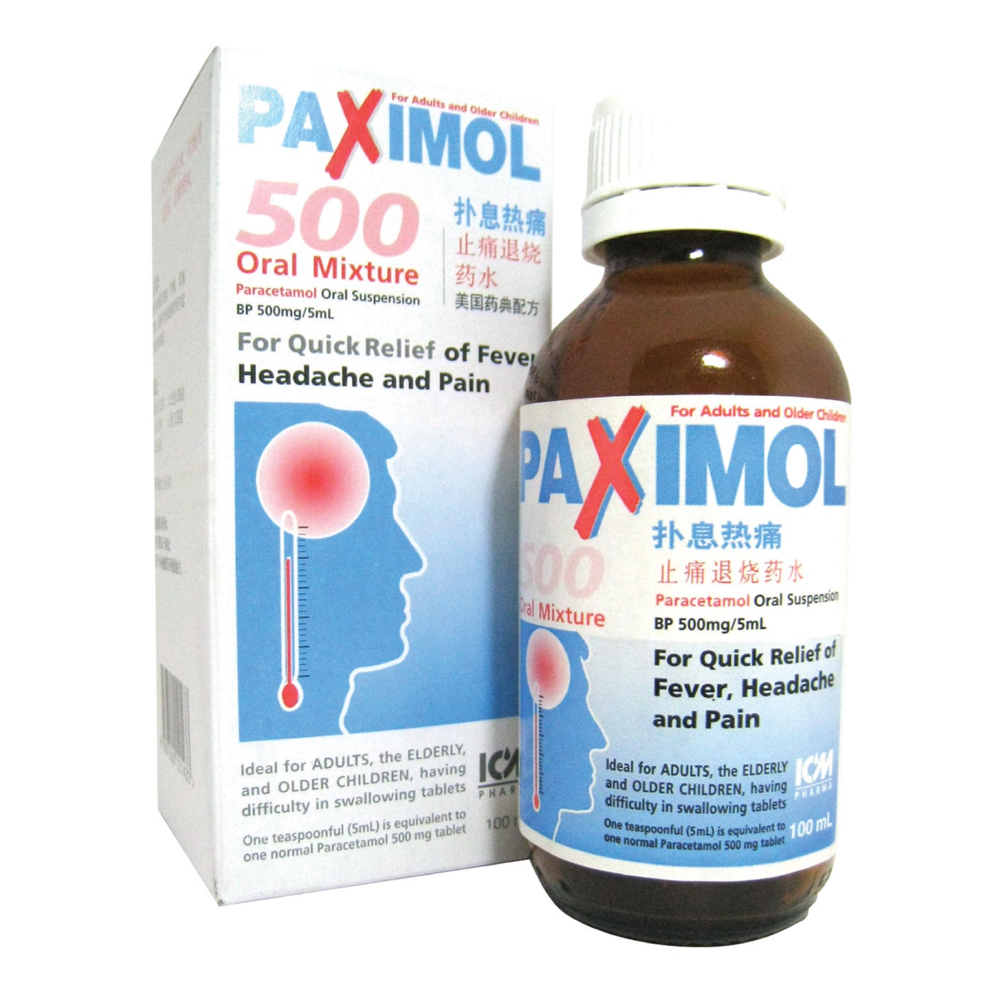 [mobileaid] ICM Paximol 500 Oral Mixture 100ml (For quick relief of Fever, Headache and Pain) (3 Btls in a pack) [LOCAL SG DELIVERY]