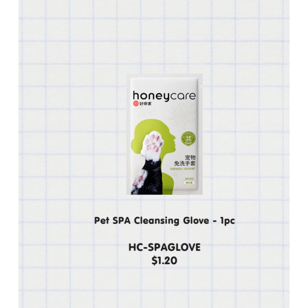 [mPets] HoneyCare Pet Wipes (Glove) 1 pc [LOCAL SG DELIVERY]