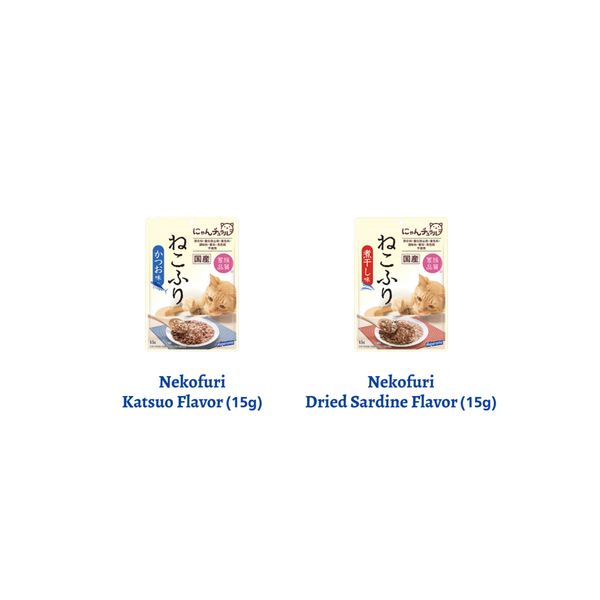 [mPets] Hagoromo Muichimotsu Nekofuri Cat Snacks (Topping) 15g [LOCAL SG DELIVERY]