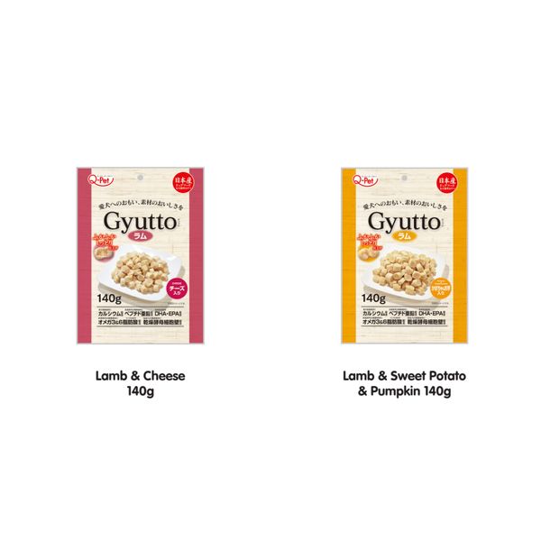 [mPets] Qpet Gyutto Beef & Cheese/Milk 180g OR Lamb & Cheese/Sweet Potato & Pumpkin 140g [LOCAL SG DELIVERY]