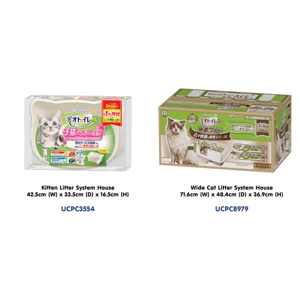 [mPets] Unicharm Pet Deo-Toilet Cat Litter Dome/Half System [LOCAL SG DELIVERY]