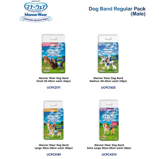 [mPets] Unicharm Pet Fashionable Absorbent Diaper for Dogs - MannerWear - Size: SS, S, M, L and XL [LOCAL SG DELIVERY]