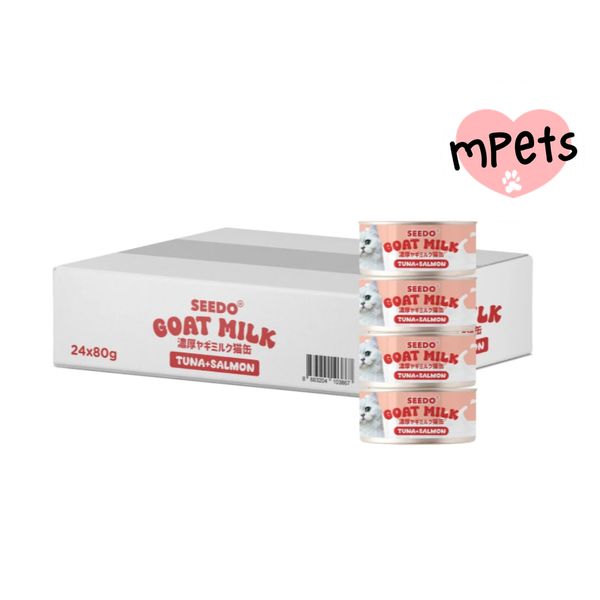 [mPets] SEEDO TUNA/SALMON WITH GOAT MILK IN GRAVY 80G  [LOCAL SG DELIVERY]