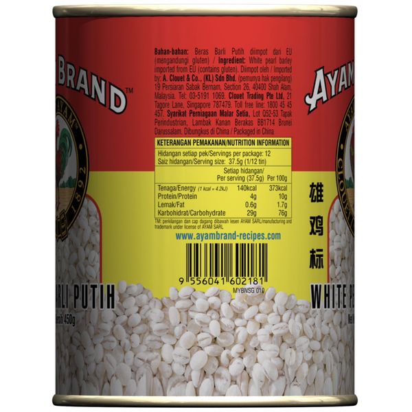 Ayam White Pearl Barley Drink 450gm – view 3