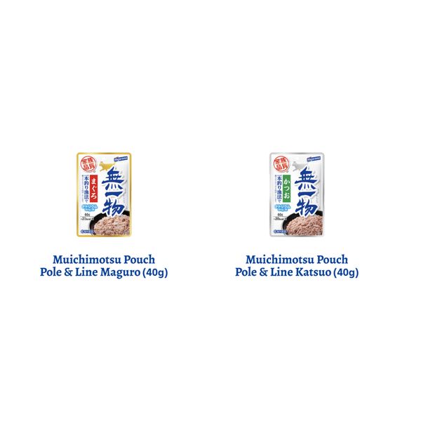 [mPets] Hagoromo Muichimotsu Pouch Pole & Line Wet Cat Food [LOCAL SG DELIVERY]