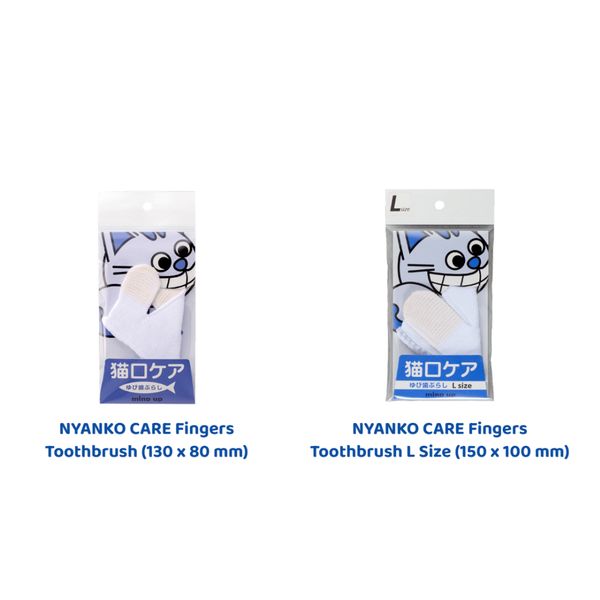 [mPets] mind up Nyanko Care Fingers Toothbrush Regular (130 x 80mm)/ Large (150 x 100mm) [LOCAL SG DELIVERY]