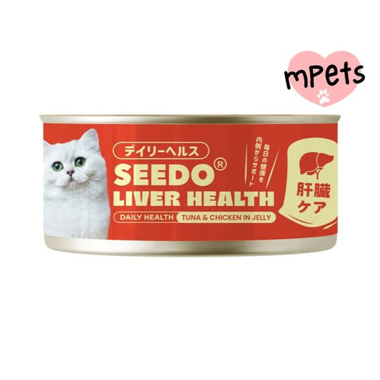[mPets] SEEDO D.H LIVER HEALTH TUNA&CHIC IN JELLY 80G  [LOCAL SG DELIVERY]