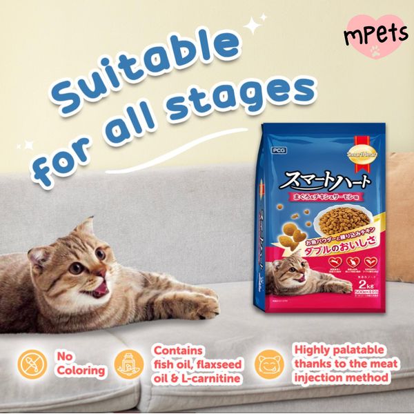 [mPets] SmartHeart Plus Maguro, Chicken & Salmon Dry Cat Food for All Life Stage 2kg (4 x 500g)