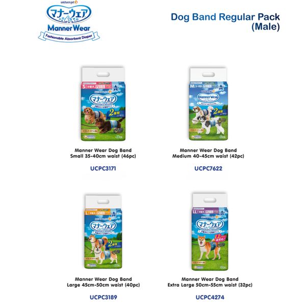 [mPets] Unicharm Pet Fashionable Absorbent Diaper for Dogs - MannerWear - Size: SS, S, M, L and XL [LOCAL SG DELIVERY]