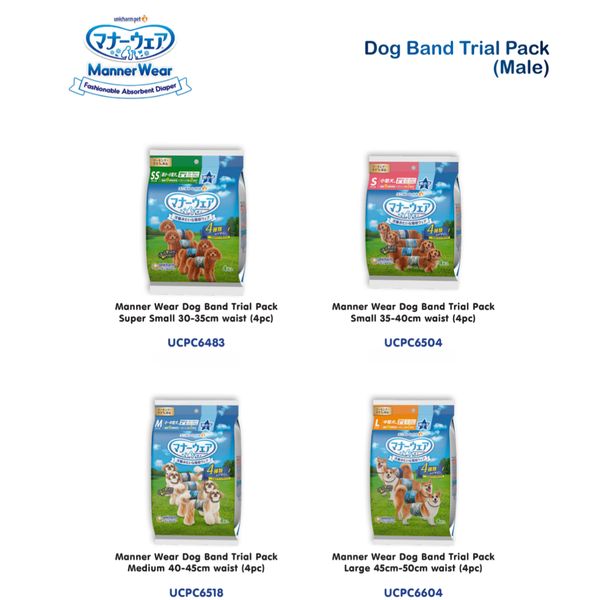 [mPets] Unicharm Pet Fashionable Absorbent Diaper for Dogs - MannerWear - Size: SS, S, M, L and XL [LOCAL SG DELIVERY]