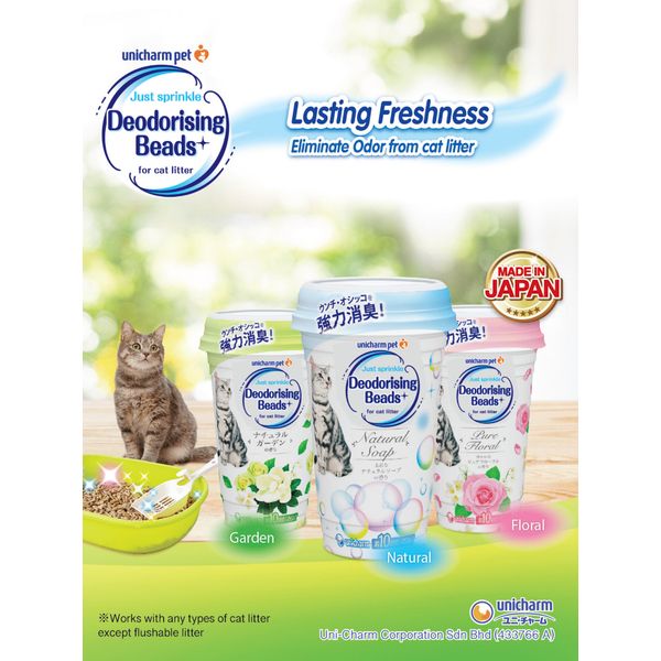 [mPets] Unicharm Pet Deodorising Beads - Eliminates Odour from Cat Litter (450ml Box) [LOCAL SG DELIVERY]