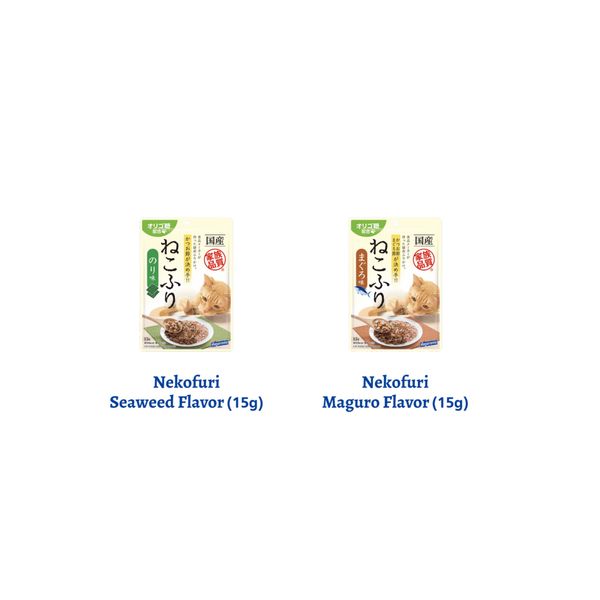 [mPets] Hagoromo Muichimotsu Nekofuri Cat Snacks (Topping) 15g [LOCAL SG DELIVERY]