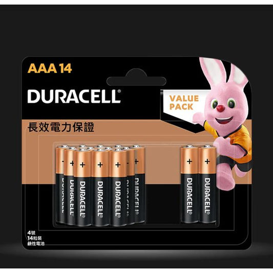 [mtech] Duracell Alkaline AAA Batteries, pack of 14 [LOCAL SG DELIVERY]