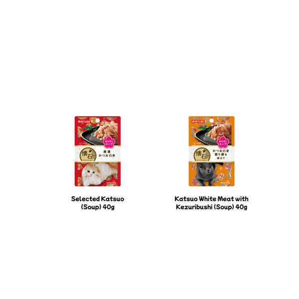 [mPets] Petline Kaiseki Pouch Maguro White Meat 40g [LOCAL SG DELIVERY]