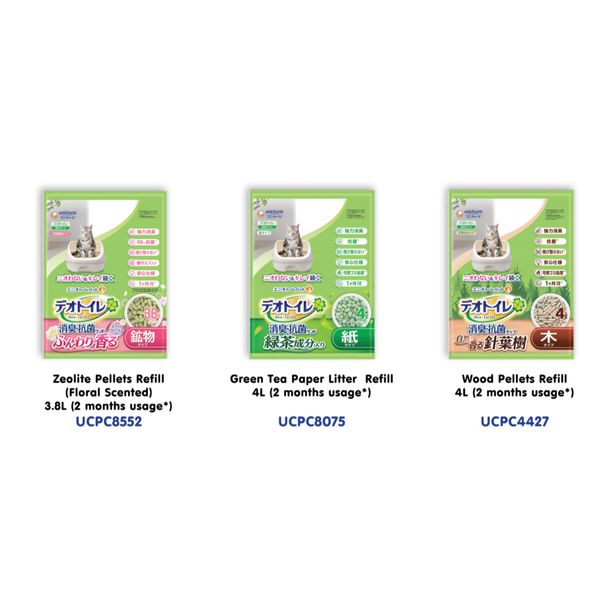 [mPets] Unicharm Pet Deo-Toilet Zeolite Pellet/Absorbent Pad/ Mutlipad Refill [LOCAL SG DELIVERY]