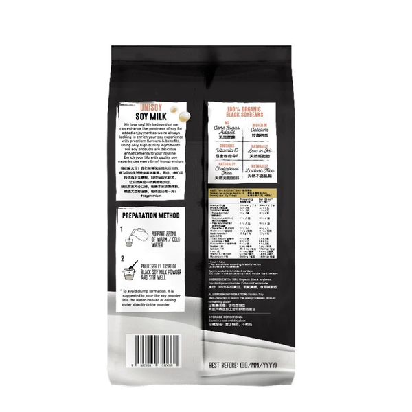 Unisoy Black/No Cane Sugar/Less Sugar – view 2