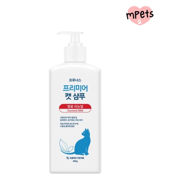 [mPets] PRUNUS PREMIER CAT SHAMPOO 400G[LOCAL SG DELIVERY]