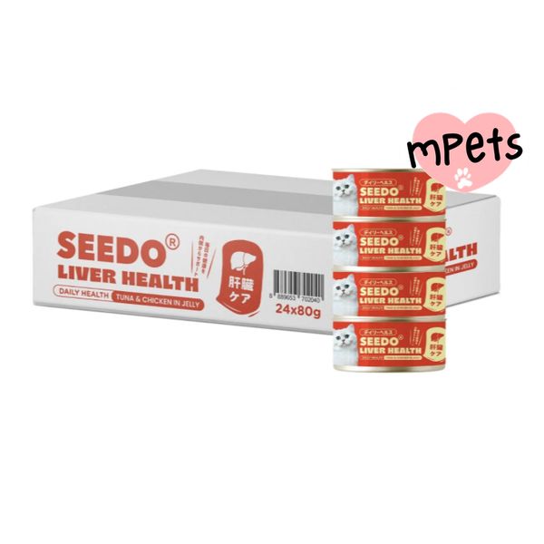 [mPets] SEEDO D.H LIVER HEALTH TUNA&CHIC IN JELLY 80G  [LOCAL SG DELIVERY]