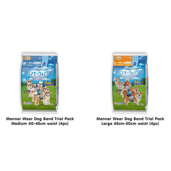 [mPets] Unicharm Pet Fashionable Absorbent Dog Diaper Trial Pack (4pc) - MannerWear - (SS, S, M, L) [LOCAL SG DELIVERY]
