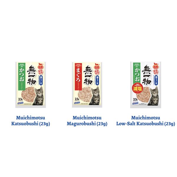 [mPets] Hagoromo Muichimotsu Cat Snacks (Topping) 23gm [LOCAL SG DELIVERY]