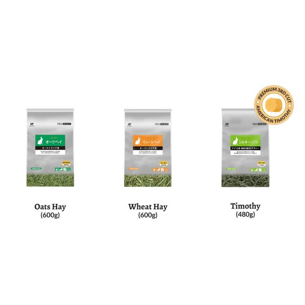 [mPets] Hi-Pet ProSelect Hay for Rabbits [LOCAL SG DELIVERY]