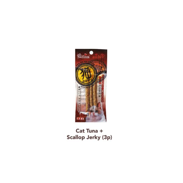 [mPets] Bow Wow Cat Tuna + Scallop Jerky (3p) (Cat Treats) [LOCAL SG DELIVERY]