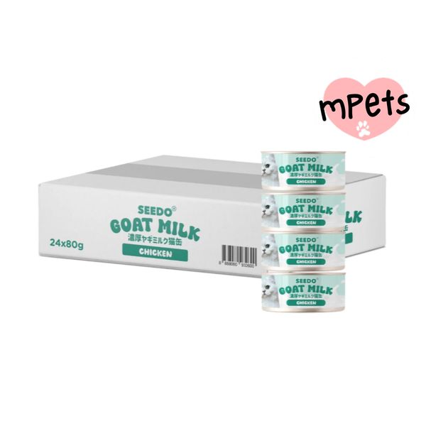 [mPets] Seedo Chicken With Goat Milk in Gravy Cat Canned Food 80g[LOCAL SG DELIVERY]