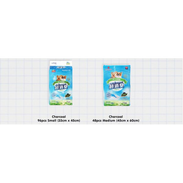 [mPets] HoneyCare Pets Pee Pads Lavender/Charcoal (unscented)/Floral/Green Tea (Small - 98's/Medium - 48's /Large - 24's) [LOCAL SG DELIVERY]