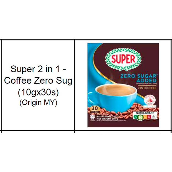 Super 3 in 1 - Coffee (Various Flavours) – view 3