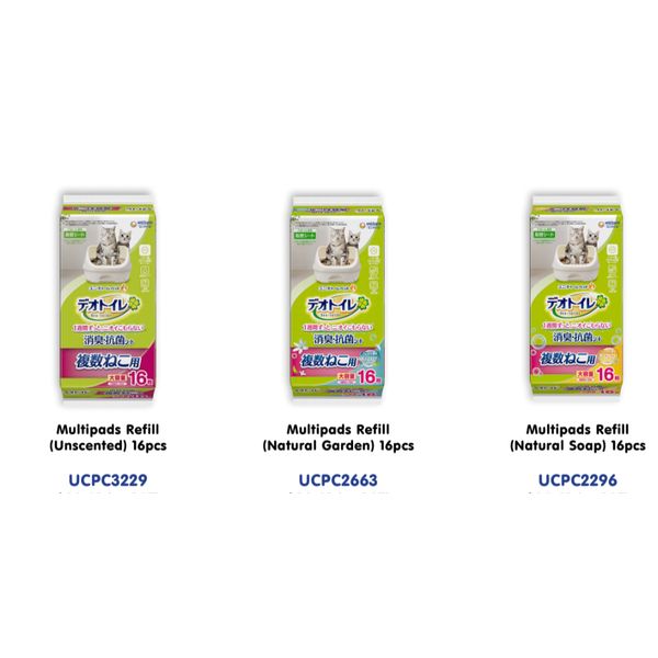 [mPets] Unicharm Pet Deo-Toilet Zeolite Pellet/Absorbent Pad/ Mutlipad Refill [LOCAL SG DELIVERY]