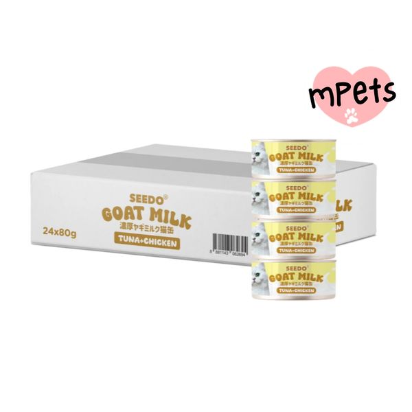 [mPets] Seedo Tuna and Chicken With Goat Milk in Gravy Cat Canned Food 80g[LOCAL SG DELIVERY]