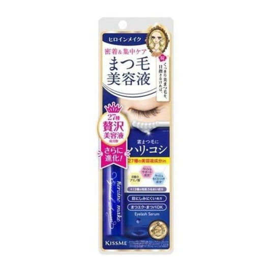 [Dermaceutica] -J Beauty Heroine-Make Watering Eye Lash Serum EX [LOCAL SG DELIVERY]