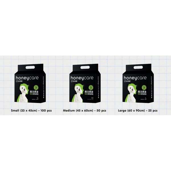 [mPets] HoneyCare Charcoal Pee Pads (Small - 100 pcs/ Medium - 50 pcs/ Large - 25 pcs) [LOCAL SG DELIVERY]