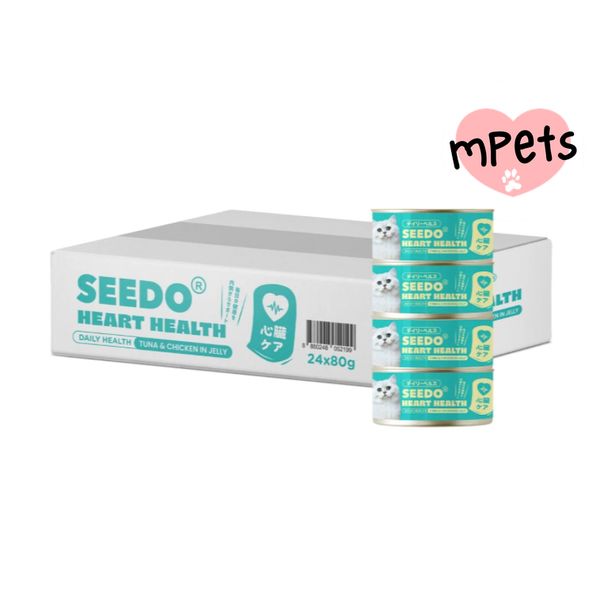 [mPets] SEEDO D.H HEART HEALTH TUNA&CHIC IN JELLY 80G  [LOCAL SG DELIVERY]