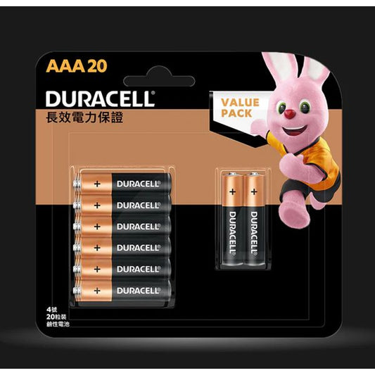 [mtech] Duracell Alkaline AAA Batteries, pack of 20 [LOCAL SG DELIVERY]