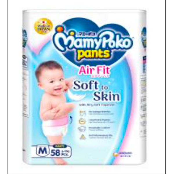 Mamy Poko Air Fit tape 90's New Born (0-5kg) 90's/Mediium (5-10kg) 58's – view 2