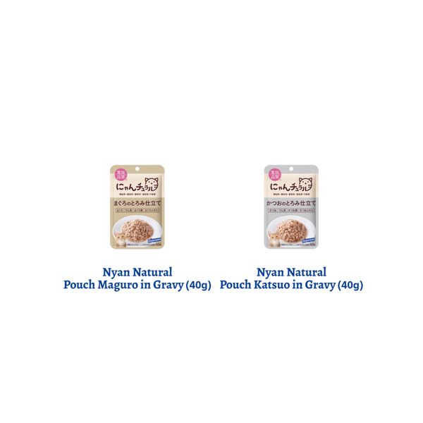 [mPets] Hagoromo Nyan Natural Pouch Wet Cat Food 40g [LOCAL SG DELIVERY]