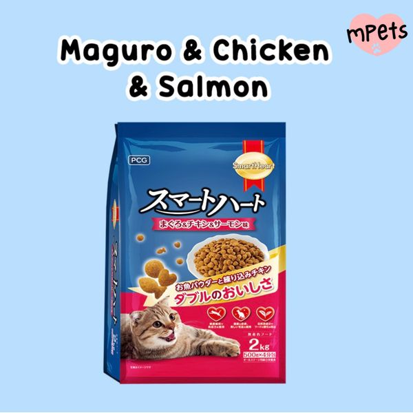[mPets] SmartHeart Plus Maguro, Chicken & Salmon Dry Cat Food for All Life Stage 2kg (4 x 500g)