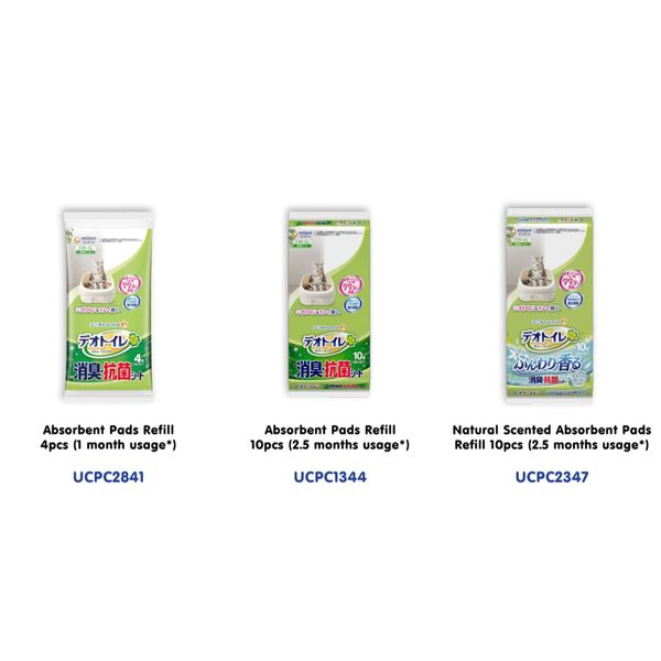 [mPets] Unicharm Pet Deo-Toilet Zeolite Pellet/Absorbent Pad/ Mutlipad Refill [LOCAL SG DELIVERY]