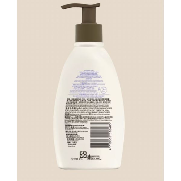 Aveeno Stress Relief Lotion 354ml – view 2