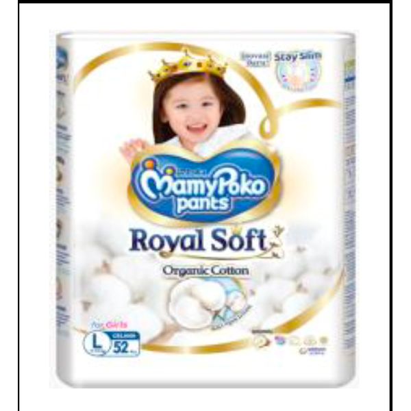 Mamy Poko Royal Soft Pants Girl/Boy Medium/Large/X-Large/XX-Large – view 3