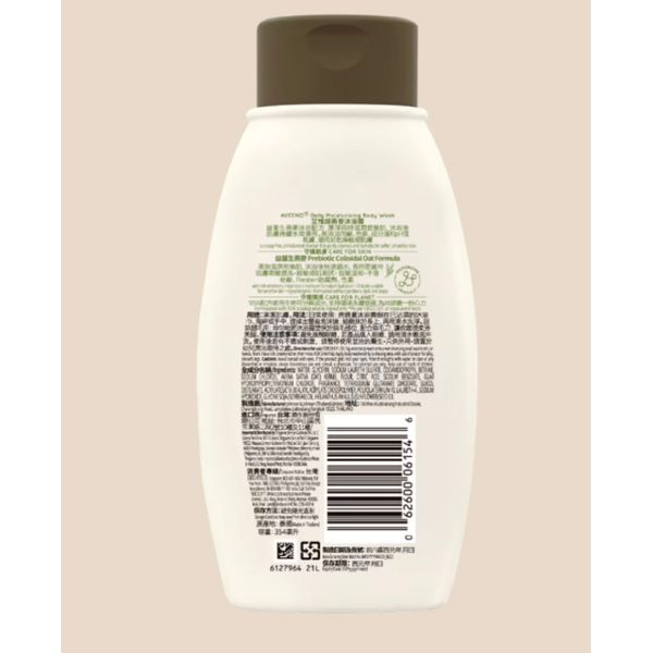 Aveeno Daily Moisturising Body Wash 1L/354ml – view 2