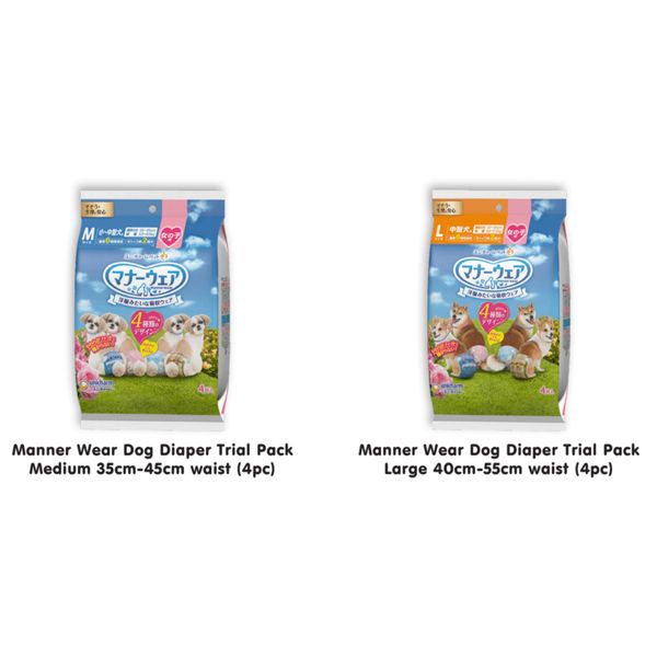 [mPets] Unicharm Pet Fashionable Absorbent Dog Diaper Trial Pack (4pc) - MannerWear - (SS, S, M, L) [LOCAL SG DELIVERY]