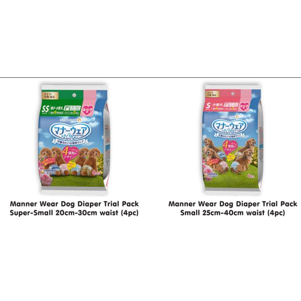 [mPets] Unicharm Pet Fashionable Absorbent Dog Diaper Trial Pack (4pc) - MannerWear - (SS, S, M, L) [LOCAL SG DELIVERY]