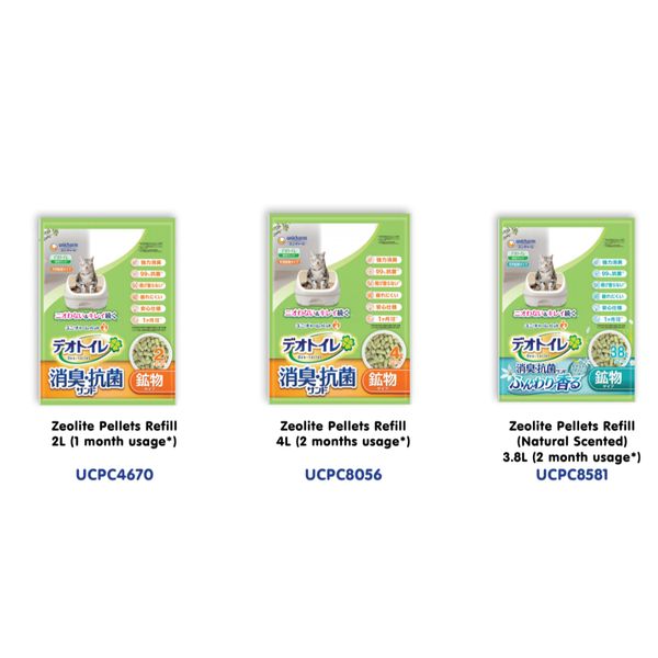 [mPets] Unicharm Pet Deo-Toilet Zeolite Pellet/Absorbent Pad/ Mutlipad Refill [LOCAL SG DELIVERY]