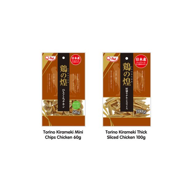 [mPets] Qpet Torino Kirameki Mini Chips Chicken 60g/Thick Sliced Chicken 100g OR Wanpaku Beef & Cheese/Chicken & Cheese/Mix Cube 300g [LOCAL SG DELIVERY]