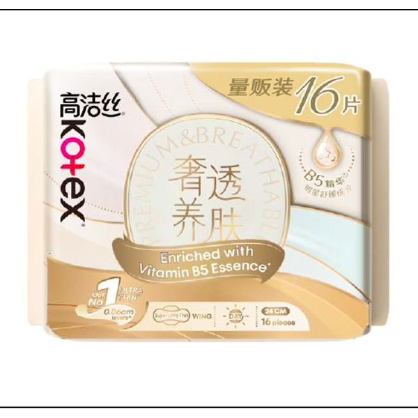 [mobileaid] Kotex Cicada Super Ultra Thin 24cm x 16's/ 28cm x 13's [LOCAL SG DELIVERY]